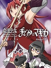奇幻漫画龙之继承者封面